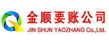 洞头追债公司